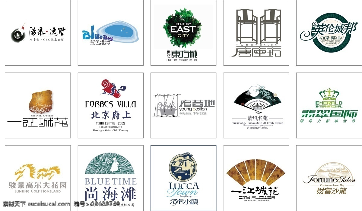 房地产 logo7 logoai 格式 地产 标志 标志设计 楼盘 logo 标识标志图标 公共标识标志 矢量图库
