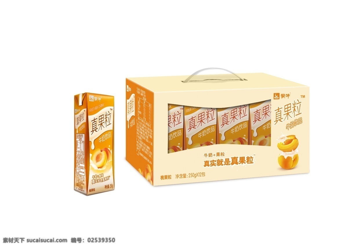 草莓 黄桃 芦荟 椰果 蒙牛真果粒 牛奶 海报 女神 才气 二次元 复古 怀旧 时尚 学霸 运动 单页 宣传单 包装设计
