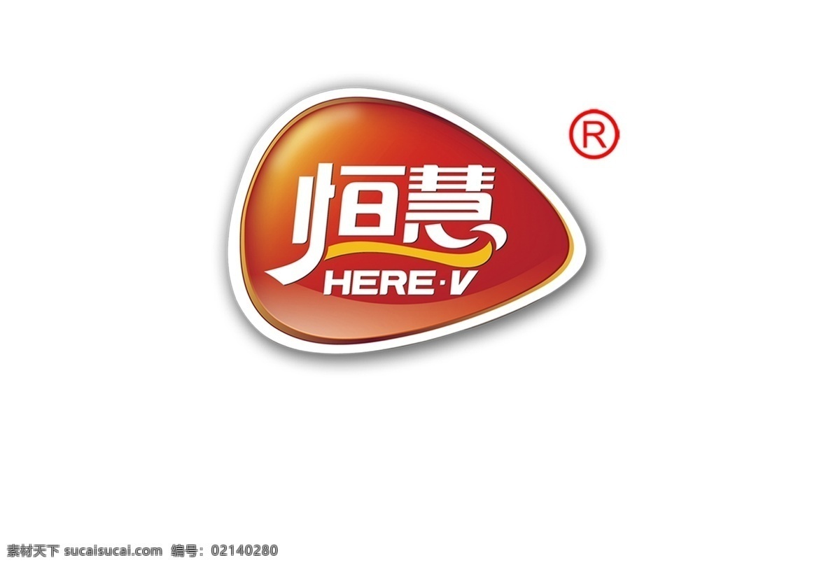 恒慧 恒慧logo logo 熟食 熟食logo