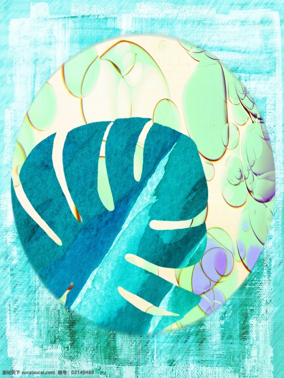 简约 蓝色 龟背 竹 客厅 装饰画 龟背竹 淡绿色泡沫 肌理蓝背景 抽象背景 圆形图案