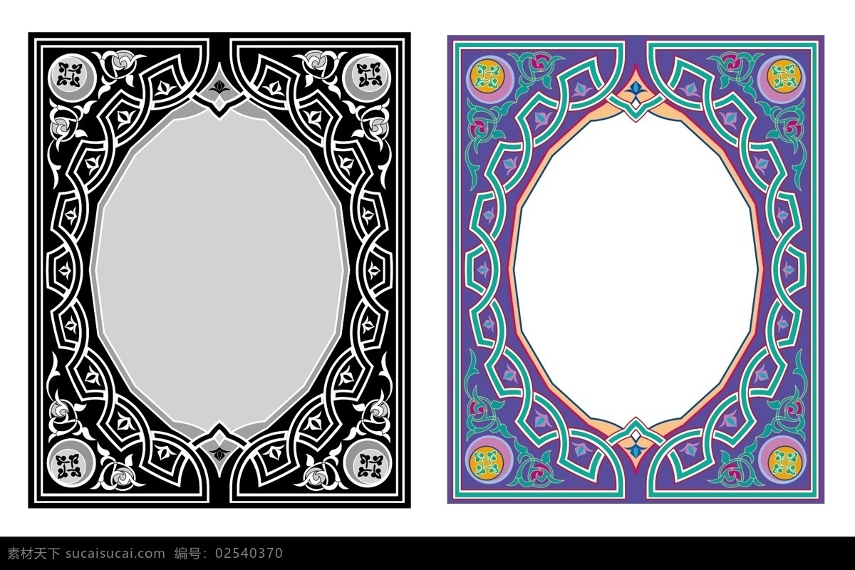 分层 psd素材 阿拉伯 阿拉伯花纹 花纹 边框 传统花纹 底纹 模板下载 纹样 阿拉伯图纹 精美花纹 图案艺术 图案 阿拉伯图案 伊斯兰教花纹 阿拉伯纹样 植物花卉纹 文字 抽象几何纹样 伊斯兰 底纹背景 花纹花边 古典花边 古典花纹 黑白花纹 底纹边框 源文件 矢量图