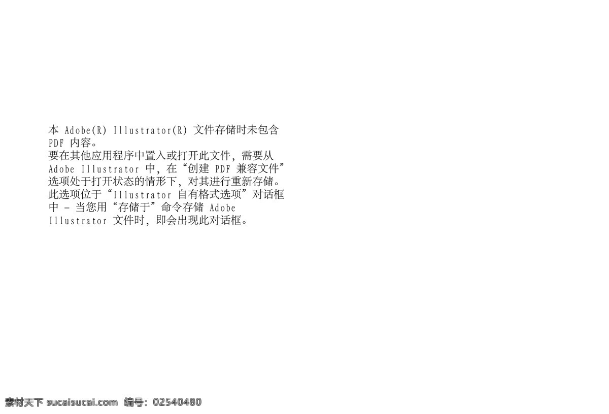 产品介绍 地板 公司简介 广告 画册设计 企业精神 荣誉 宣传册 吉象 工厂 吉象地板 矢量 完稿 地板产品介绍 产品技术 其他画册封面