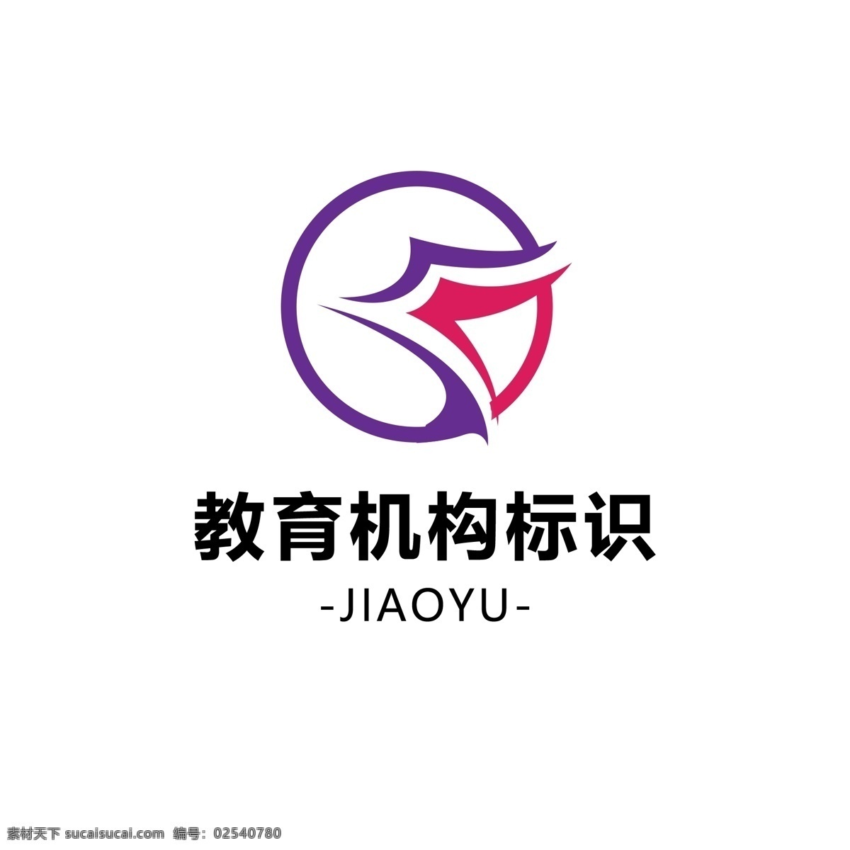 教育机构 logo 标识 简约 图书 企业logo 模板