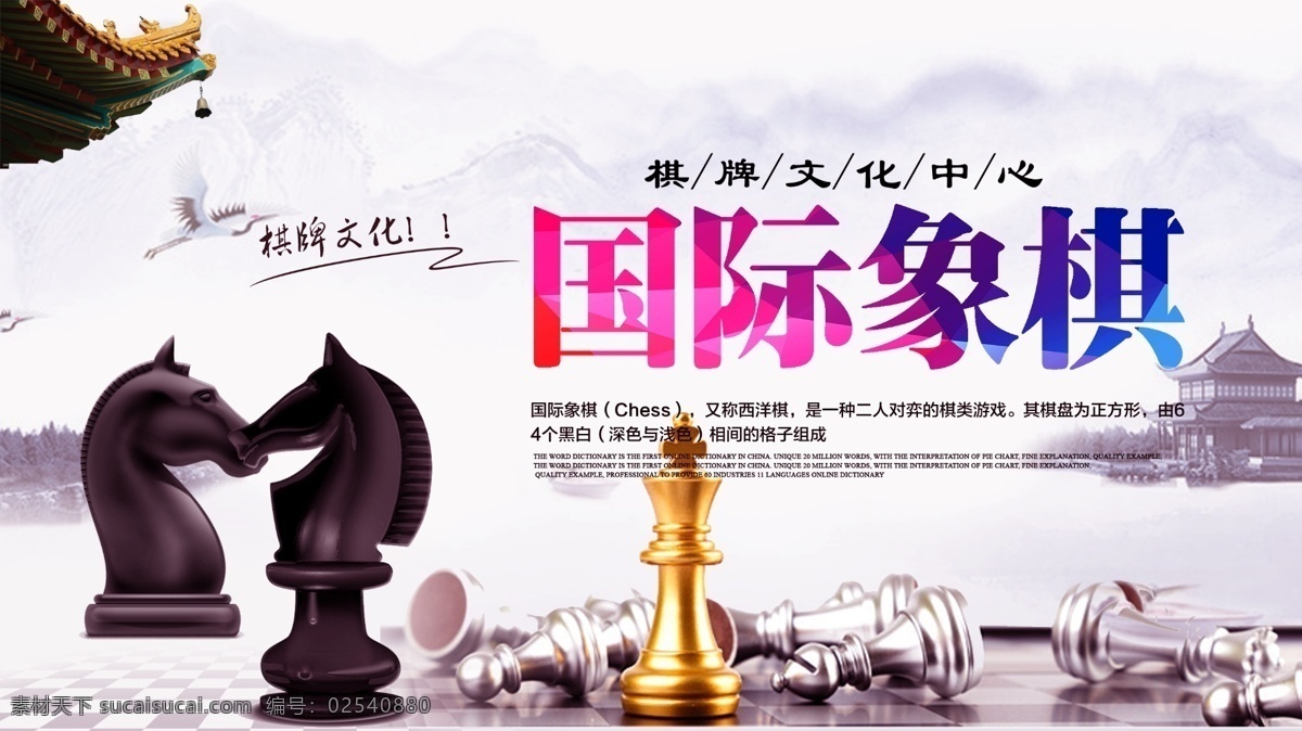 象棋文化 琴棋书画 棋 象棋 书 梅兰竹菊 校园文化 文化墙 学校大厅 走廊 连廊 古典 古琴 古韵 古风 中国风 国学文化 艺术展板 文化长廊 小学 中学 高中 大学 中国元素 古代四艺 四君子 笔墨纸砚 山水画 楚河汉界 校园文化墙 校园展板