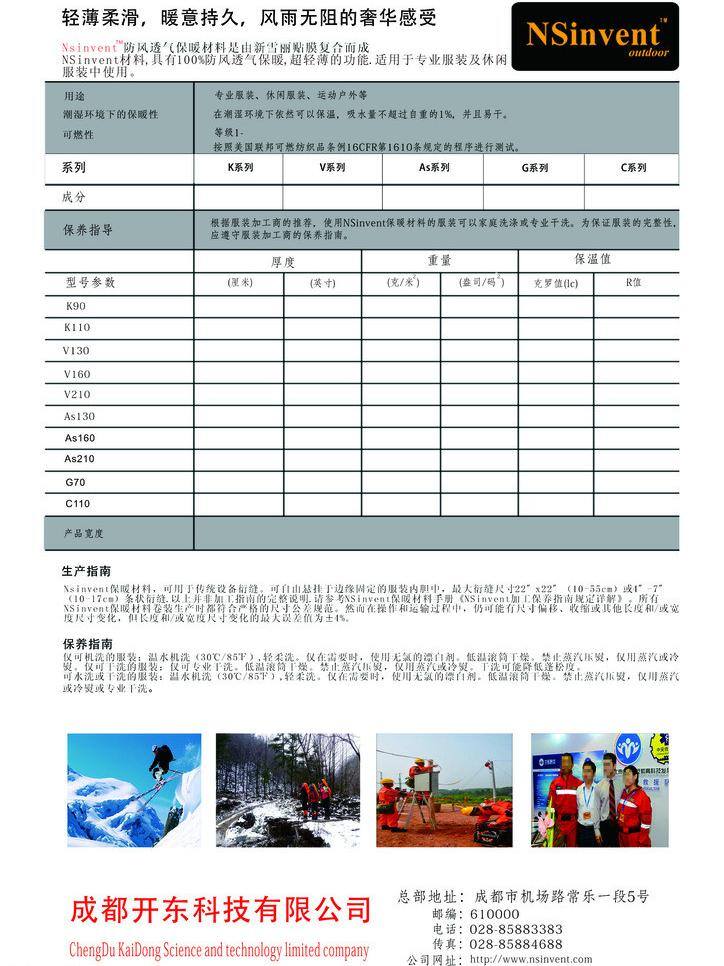 企业 插画 红色 灰色 企业插画 色彩 商务金融 商业插画 数据 文件表格 文字叙述 矢量