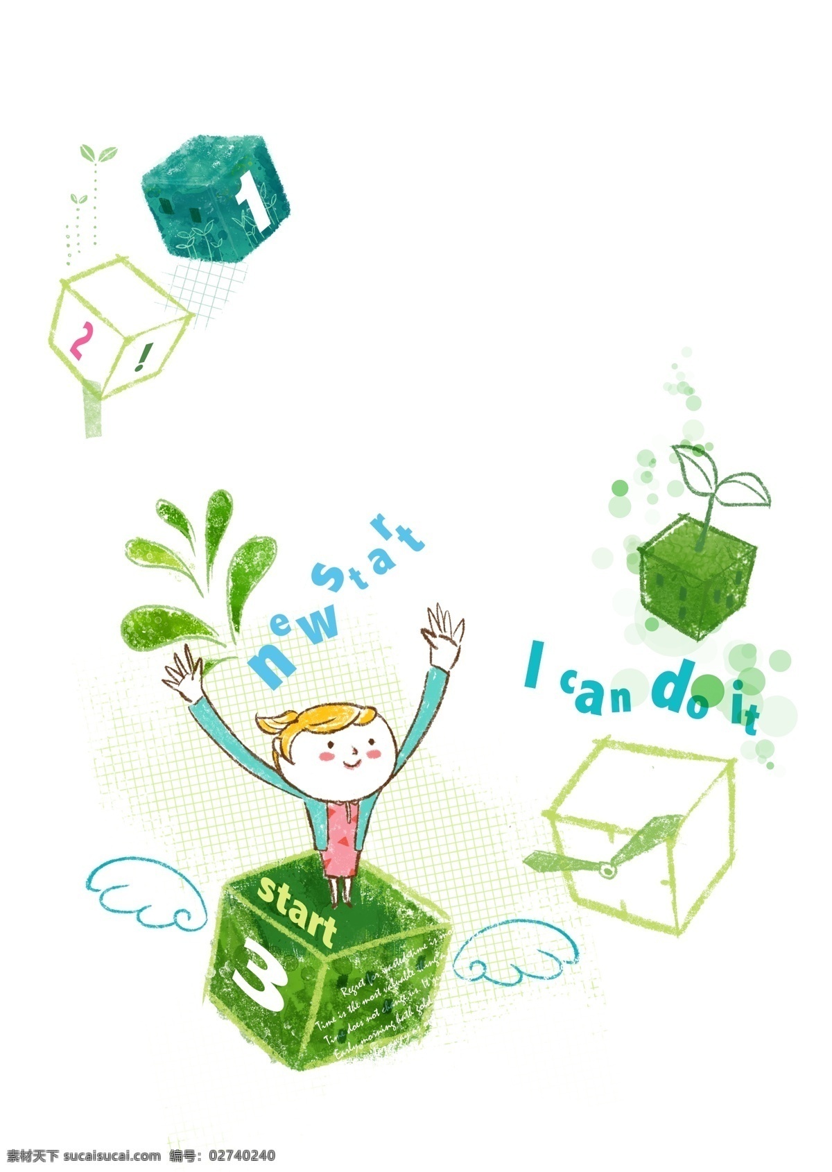 绿色 立方体 上 女孩 psd素材 插画 孩子 嫩芽 女士 绿色立方体 psd源文件