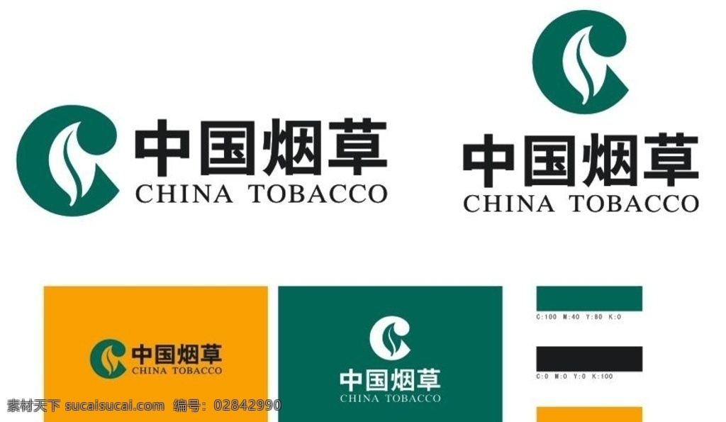 标识标志图标 标志 矢量 矢量图 烟草 中国烟草标志 标志图标 其他图标