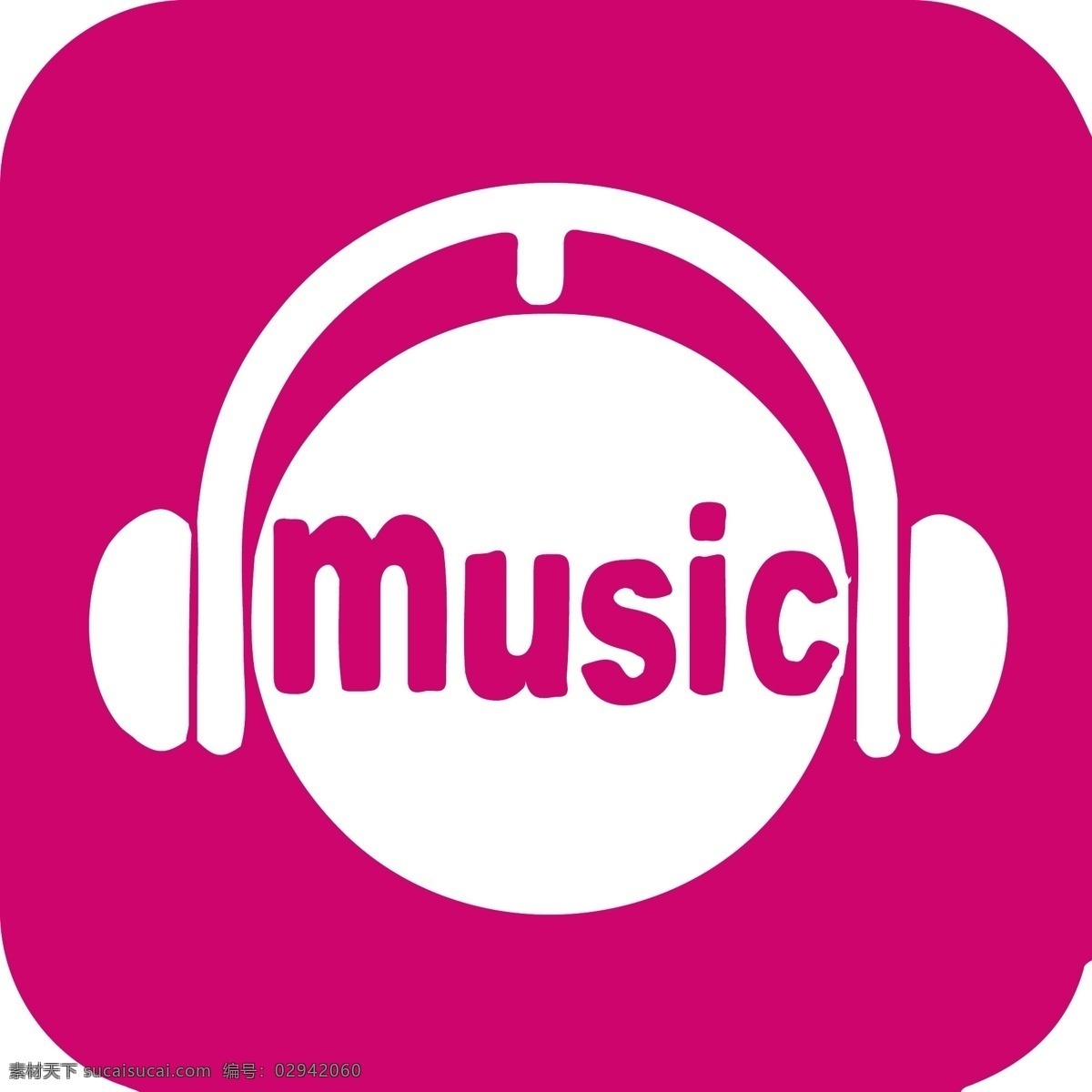 咪 咕 音乐 logo 咪咕音乐 muisc 玫红色 耳机 独家 歌曲 歌评 音乐平台 标志图标 企业 标志