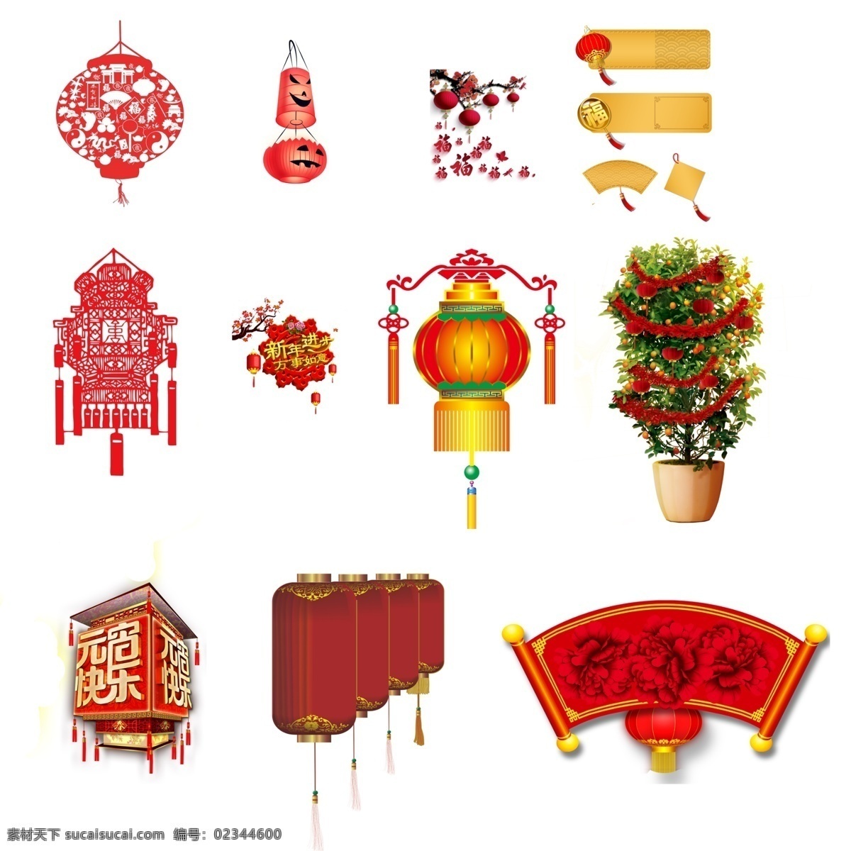 灯笼 挂件 装饰图案 中国风 新年 春节 过年 春节素材图