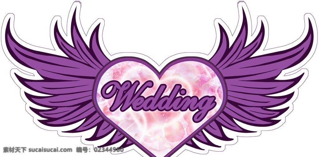 wedding 婚礼 婚庆 心形 翅膀 紫色