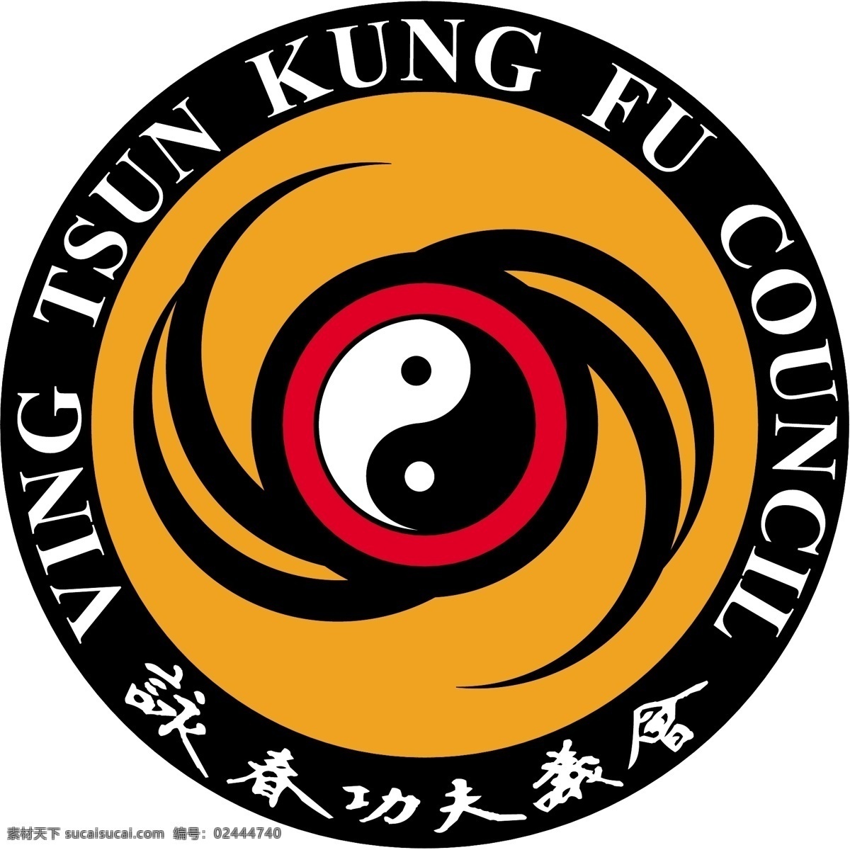咏春功夫理事会素材图片下载-素材编号02444740-素材天下图库