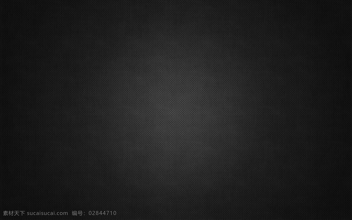 黑色底纹 暗光 黑色 灯光效果 背景底纹 底纹边框 质感 科技
