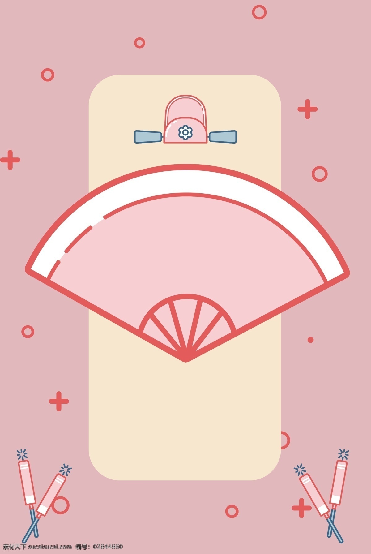 meb 风 简约 2019 年 新年 签 抽签 背景 meb风 2019年 新年签 摇一摇