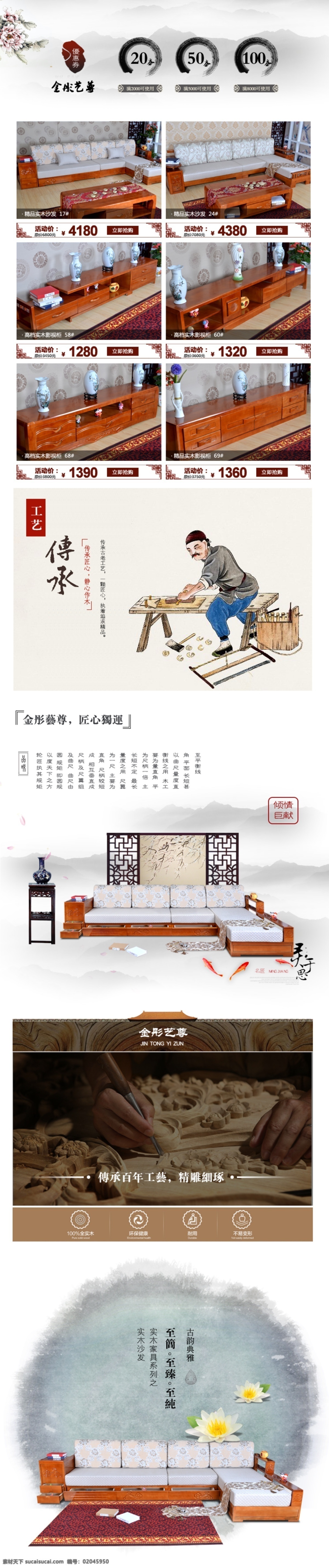 淘宝 家具 类 目 详情 页 包装 展示 物流 说明 家具类目 详情页 包装展示 物流说明 白色