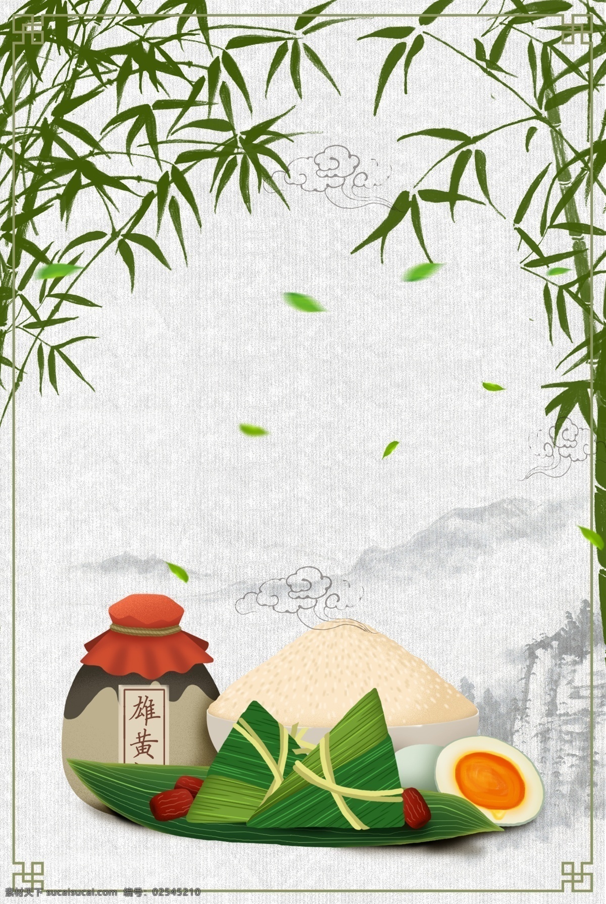 复古 中国 风 端午节 海报 绿色 粽子 中国风 传统文化 传统佳节 宣传 广告 背景