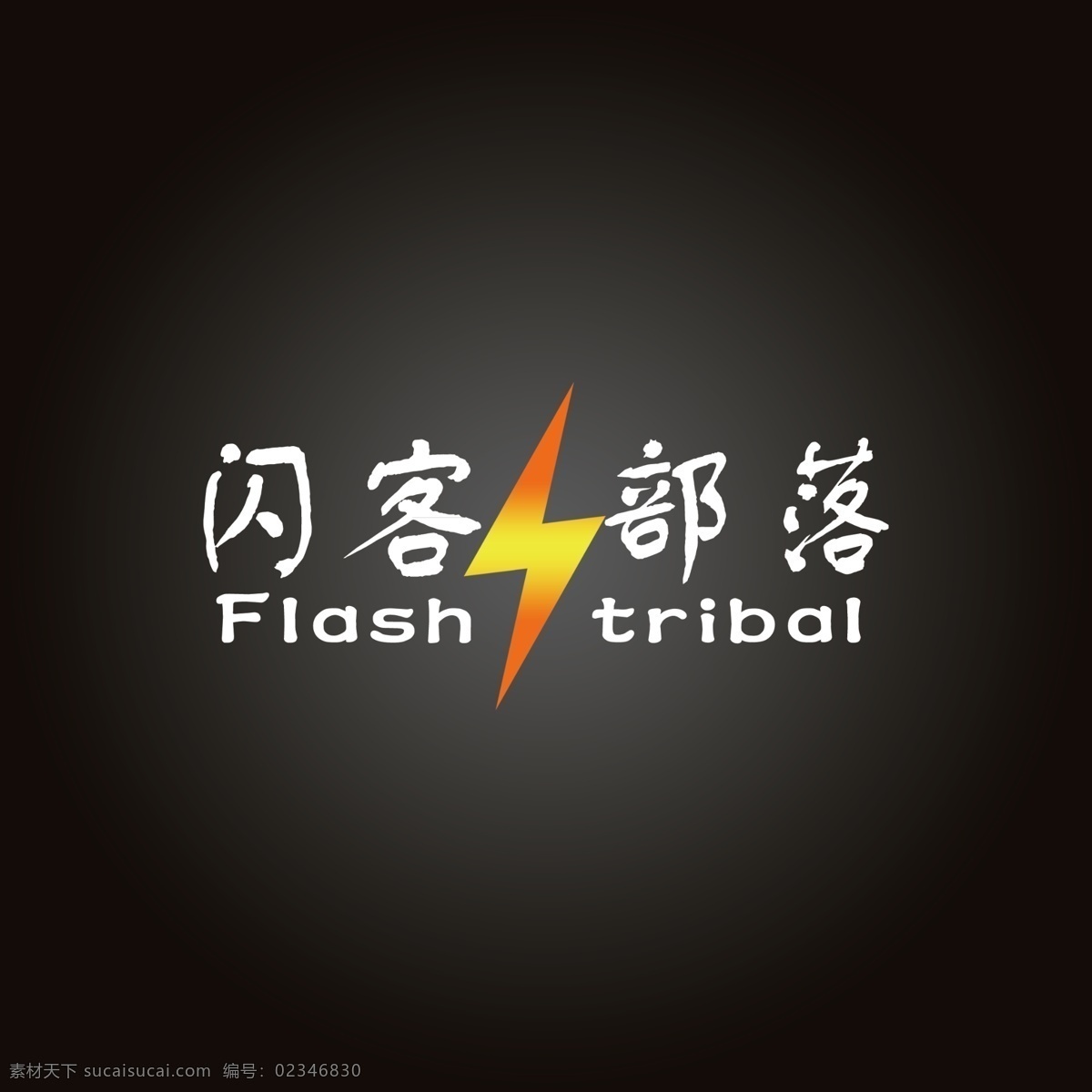 零食店标志 企业logo logo 零食logo 零食 店 卡通logo