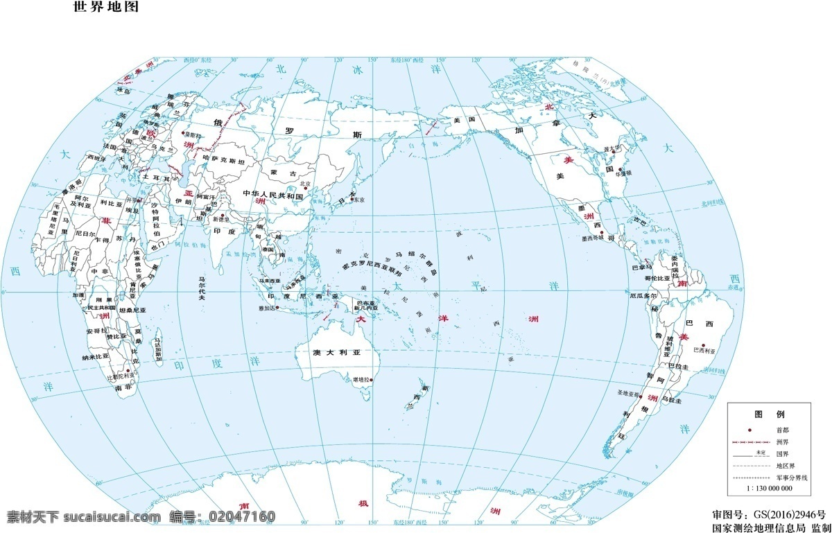 亿 世界地图 矢量世界地图 地图 标准世界地图 标准地图