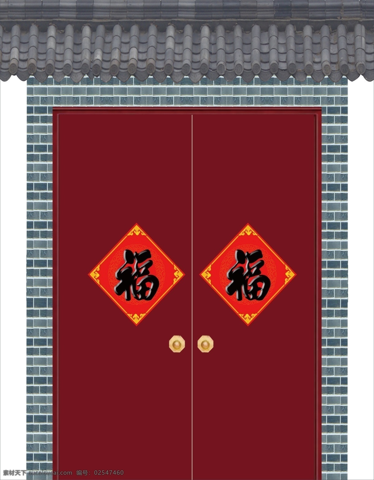 道具 门 砖 墙 瓦 分层