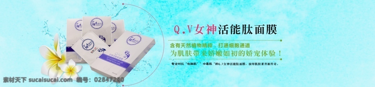 banner4 banner 淘宝素材 淘宝设计 淘宝模板下载