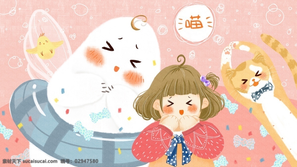 卖 萌 日 十月 十日 可爱 治愈 女孩 猫咪 原创 插画 小孩 翅膀 卖萌日 卖萌 十月十日 止域 孩子 橘猫 胖橘 小鸟 糖果 游泳圈 粉色系 原创插画 手绘 庆祝 开心