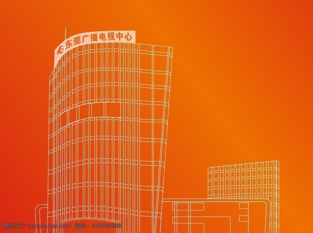 东莞 电视台 线描 东莞电台线描 电台大楼线描 电视台线描 建筑 建筑线描 抠线图