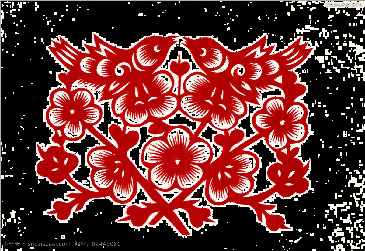 高清 免 扣 中国 风 梅花 剪纸 元素 2018 png素材 窗花 春 春节 腊梅 腊梅剪纸 梅花元素 免扣素材 喜庆 新年快乐 中国风