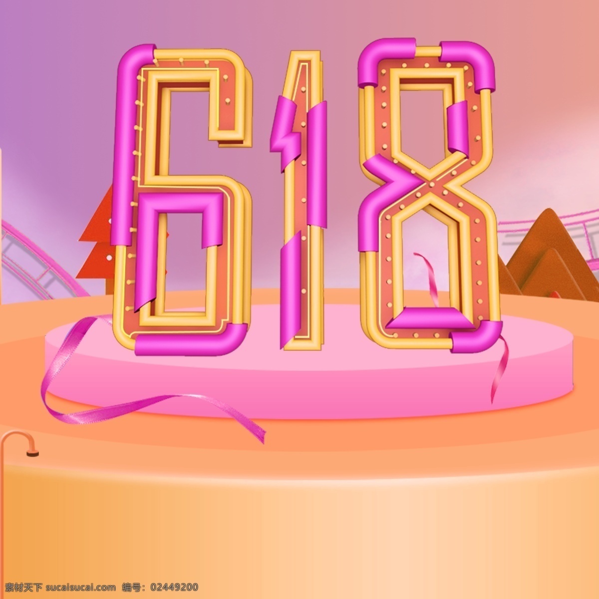 618 年中 大 促 粉色 分层 主 图 背景 年中大促 粉色背景 促销活动 主图 直通车 618大促 618活动 电商促销 淘宝