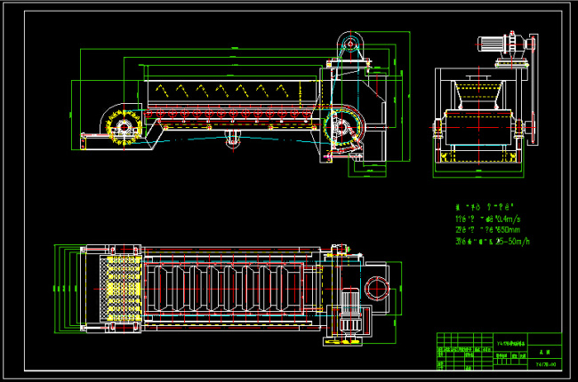 y417b 带式 给料机 cad 图纸 dwg文件 工程设备 给料机图纸 cad素材