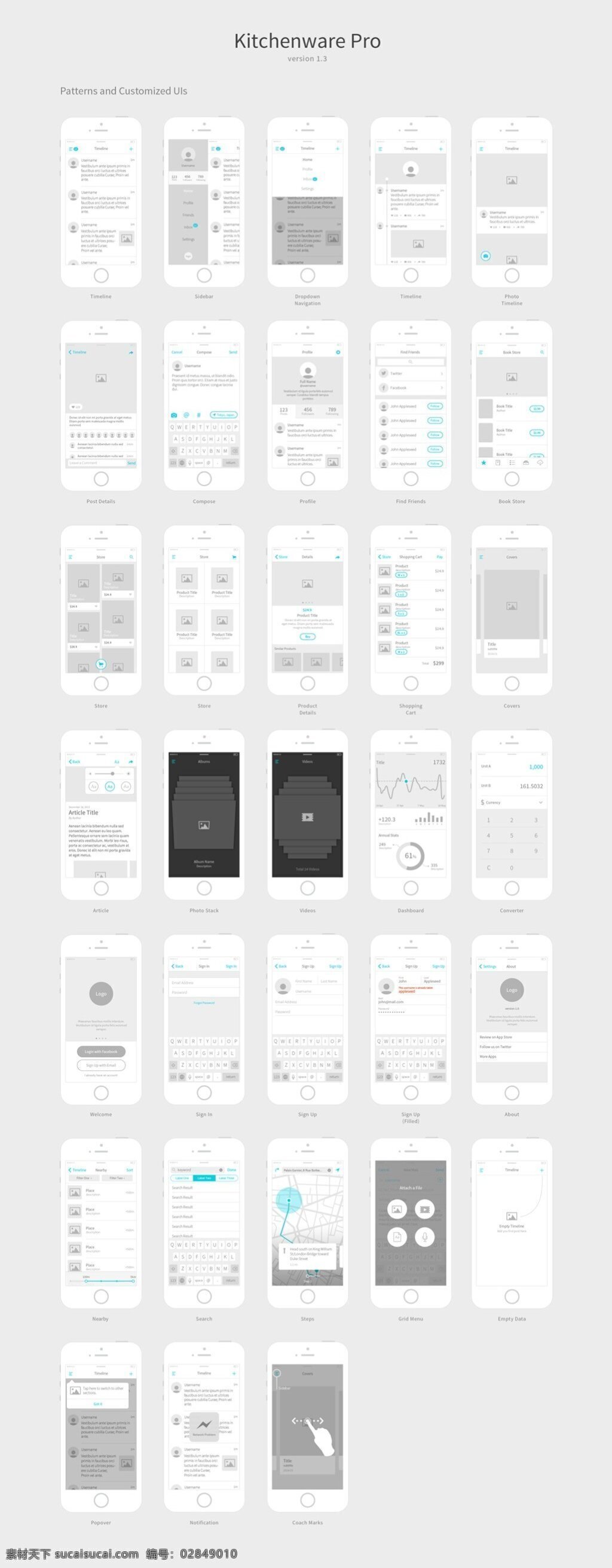 手机 app 界面 模板 制作 扁平设计 app界面 app模板 扁平页面设计 扁平 白色
