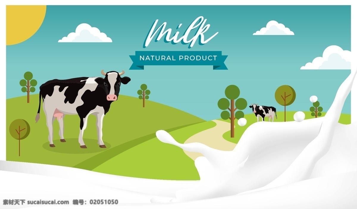 牛奶广告 牛奶设计 牛奶海报 牛奶包装 奶牛 白色牛奶 自然风景 卡通风景背景 牛奶液体 海报折页