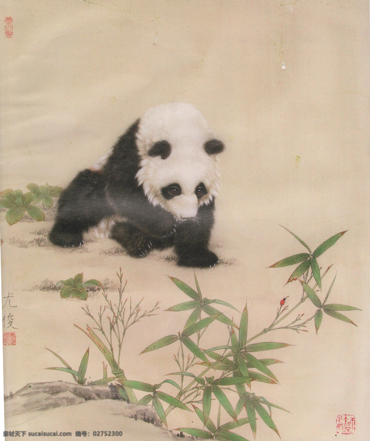 尤俊动画 工笔画 中国画 绘画 动物画 熊猫画 国宝 山水画 高清国画 尤俊动物画 绘画书法 文化艺术