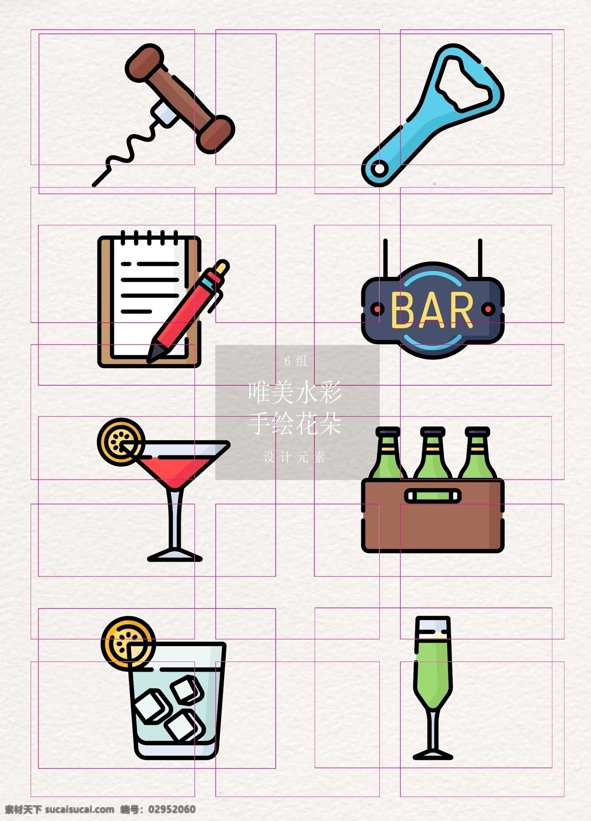 扁平化 组 酒吧 元素 彩色 卡通 啤酒 矢量图 酒吧元素 开酒器 mbe bar 牌子 鸡尾酒 苏打水 图标设计