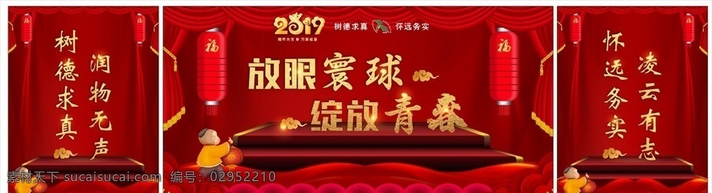 元旦节 元旦dm 2019 元旦 快乐 元旦彩页 元旦活动 元旦促销 元旦海报 元旦展架 元旦购物 元旦吊旗 元旦背景 元旦展板 元旦新年 元旦单页 元旦广告 贺元旦 猪年元旦 元旦传单 元旦素材 元旦快乐 元旦设计 元旦贺卡 网店元旦 喜迎元旦 欢度元旦 庆元旦 元旦晚会 庆元旦迎新年