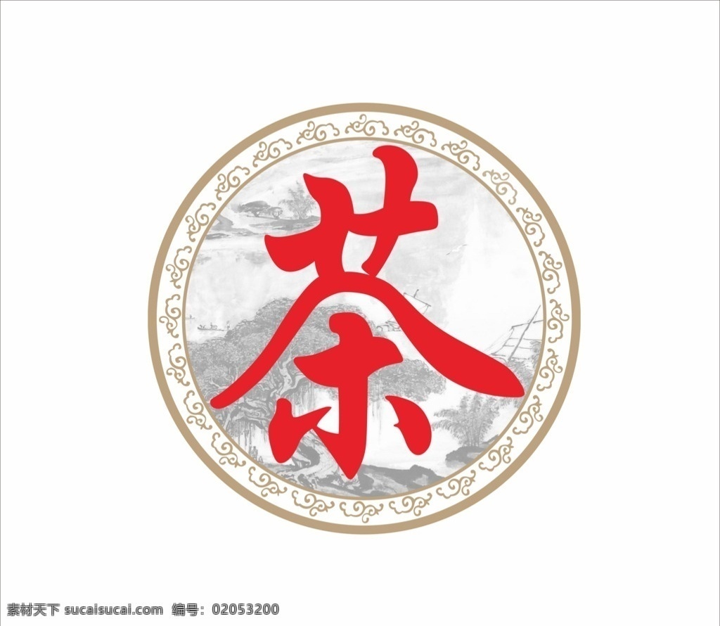 茶坊 玻璃门贴花 茶幌 茶社 茶馆 吊牌 标志牌 标牌 中国红 传统文化