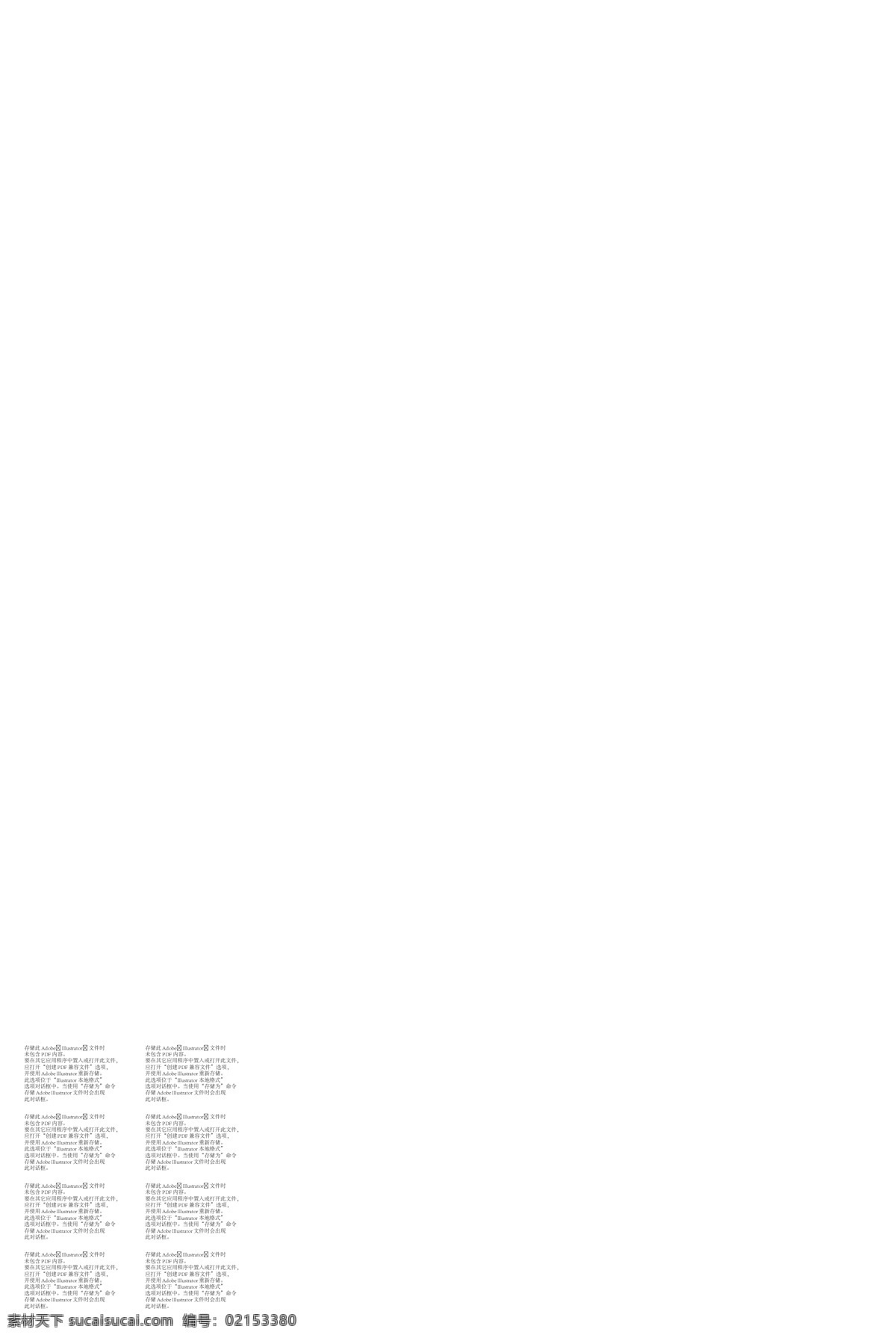 2017 年 简约 素雅 圣诞节 促销 海报 礼物 圣诞老人 雪花 促销海报 圣诞快乐 平安夜 节日促销 折扣 圣诞元素 圣诞海报