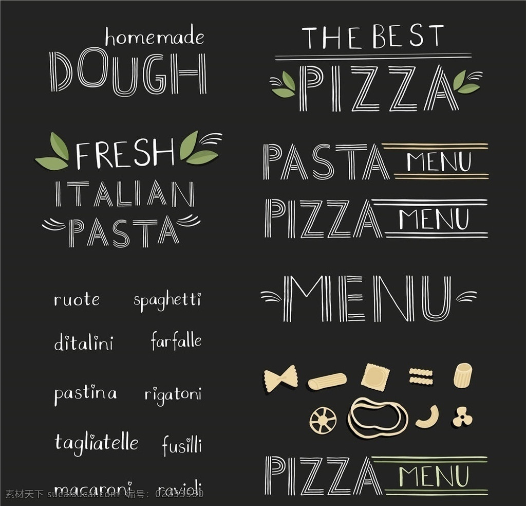pizza 披萨 比萨 披萨图标 披萨logo 披萨标志 生活百科 餐饮美食