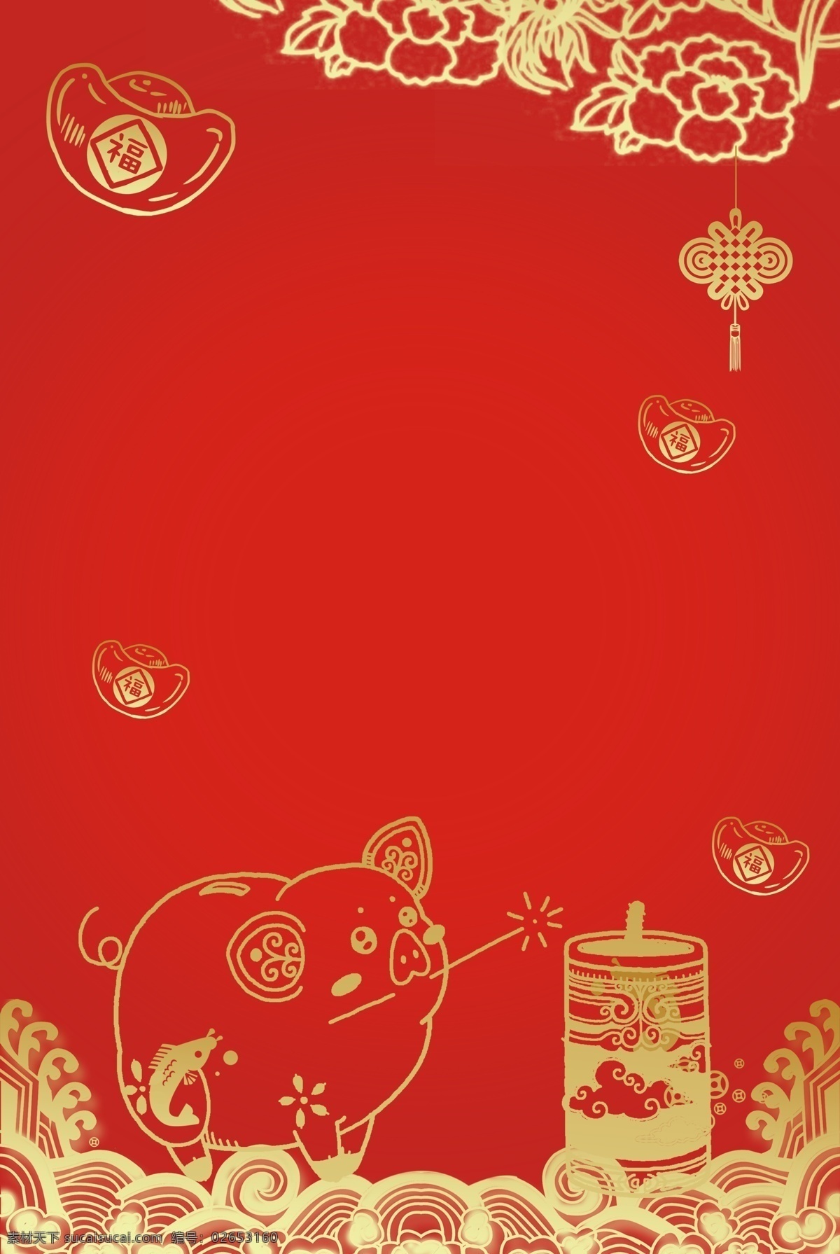 新年 签 红色 烫金 猪年 中国 风 背景 海报 新年签 红色烫金 中国风 新年背景 春节海报 元宝 花纹 中国结 浪花