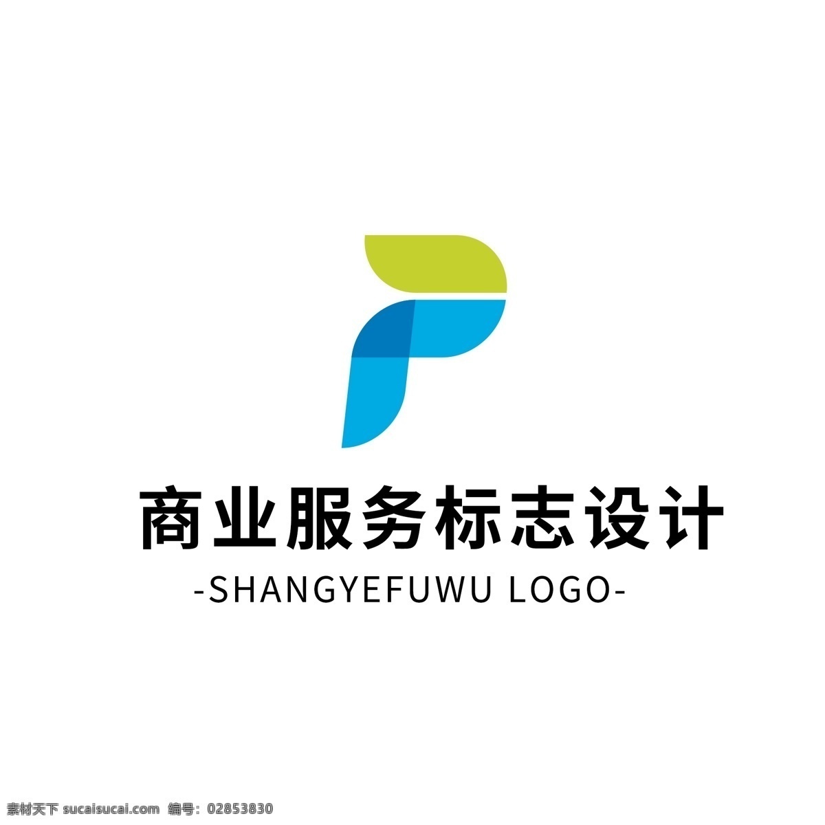 简约 大气 创意 商业服务 logo 标志设计 蓝色 绿色 字母 图形