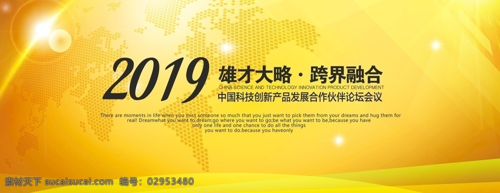 科技 科技感 科技文化墙 蓝色科技背景 科技图片 科技感形象墙 蓝色科技展板 数码科技 科技展板 现代科技 高科技背景 科技海报 智能科技 科技质感 科技公司背景 科技线条 科技底纹 it科技展板 科技创意 科技之光 科技公司展板 科技企业 互联网 大数据 科技会议 年会背景 颁奖背景