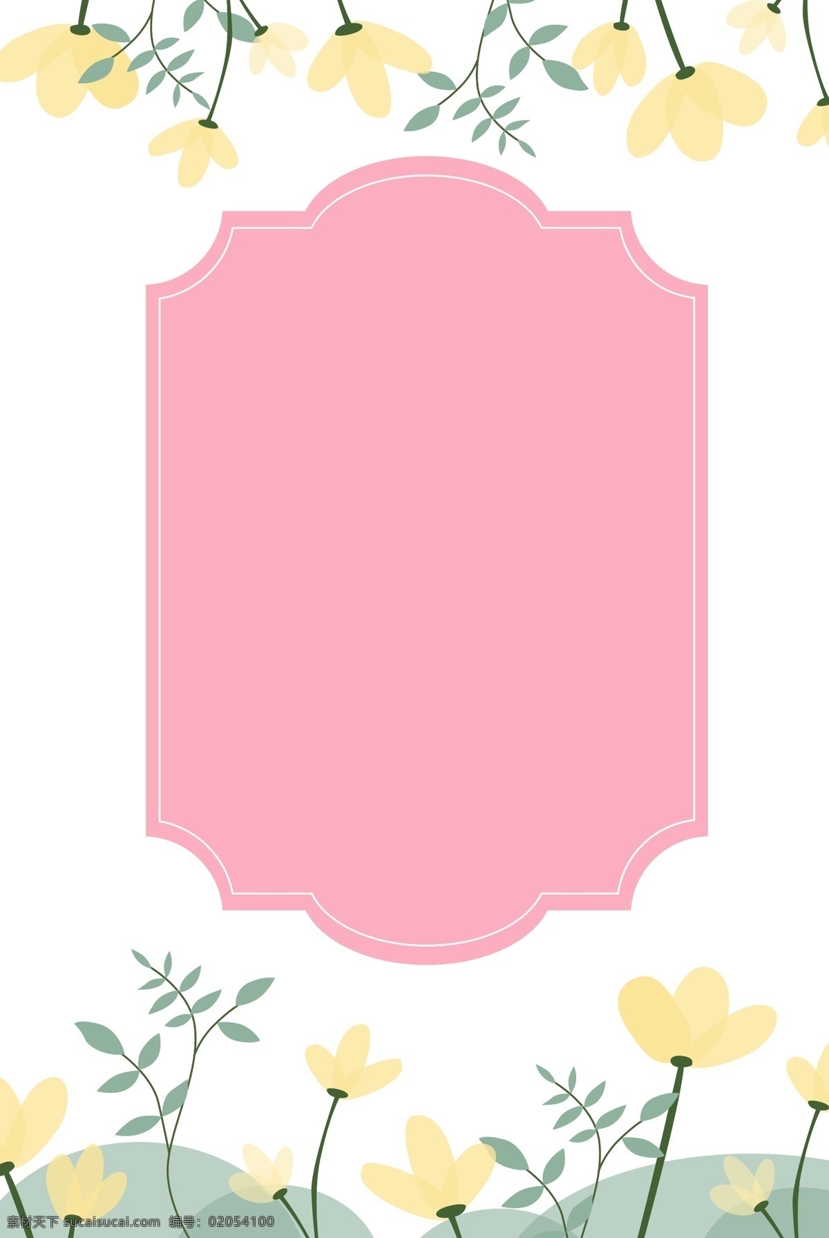 粉色 几何图形 海报 边框 海报边框 植物边框 矢量植物 花朵 花草 母亲节 节日海报 温馨 节日