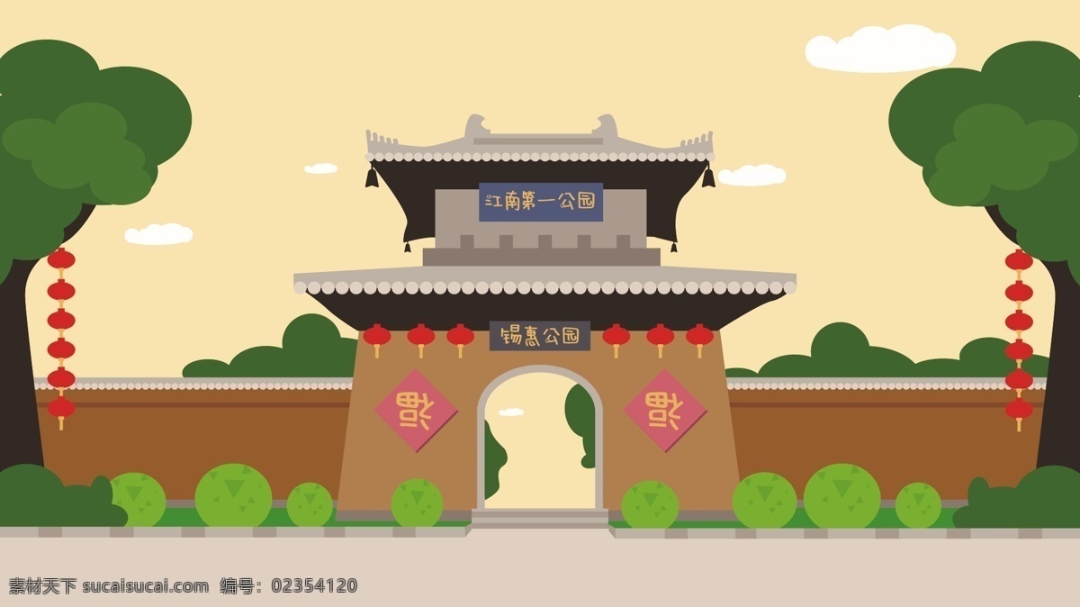中国 古建筑 公园 大门 原创 矢量 插画 配图