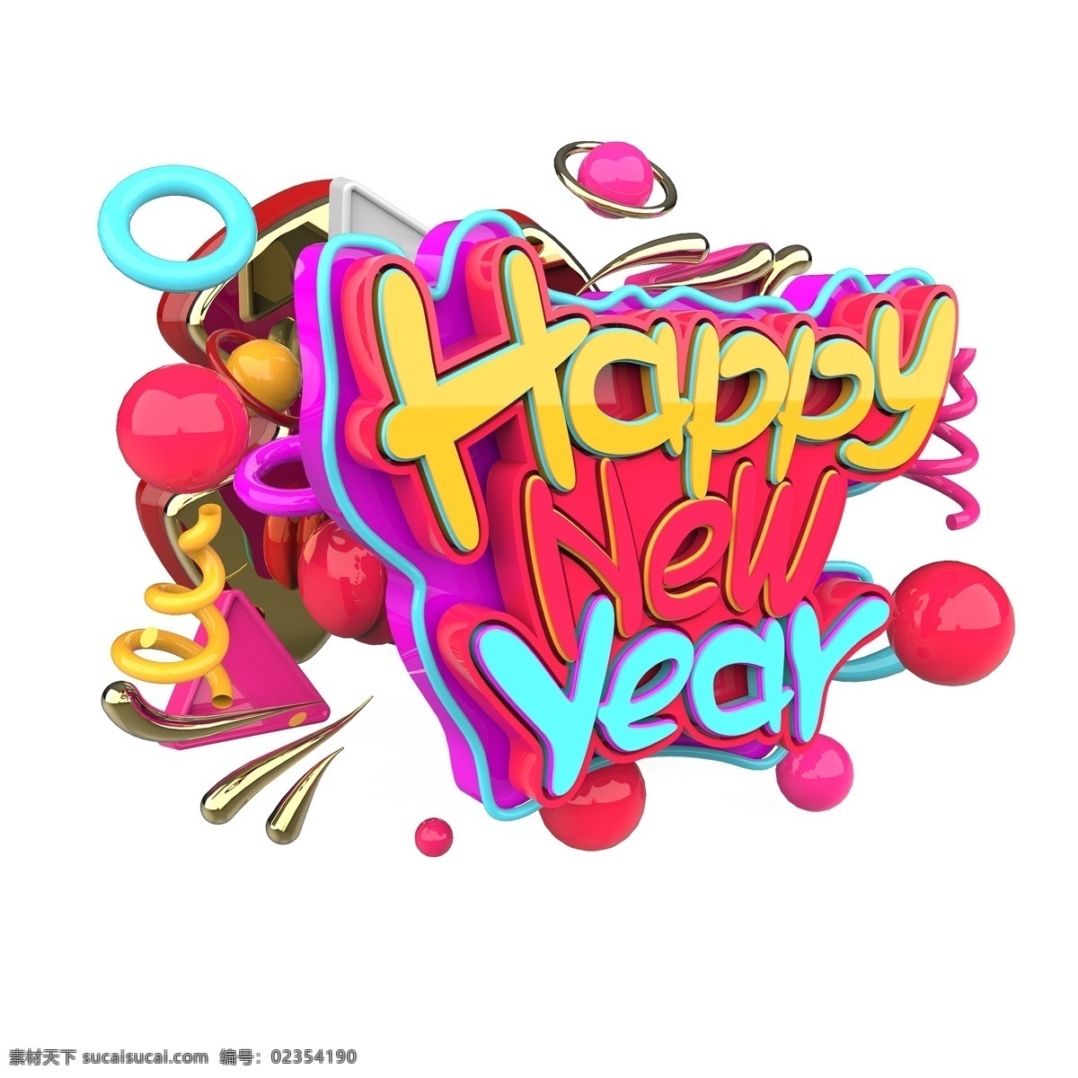新年 快乐 原创 英文 创意 彩色 立体 艺术 字 新年快乐 立体字