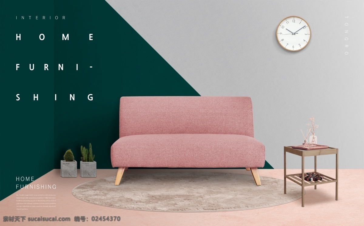 创意 北欧 现代 客厅 沙发 装修 模板 效果图 时钟 桌子 绿色 家居装修 粉色沙发 客厅装修设计 现代设计 装修场景 家居沙发 效果图模板