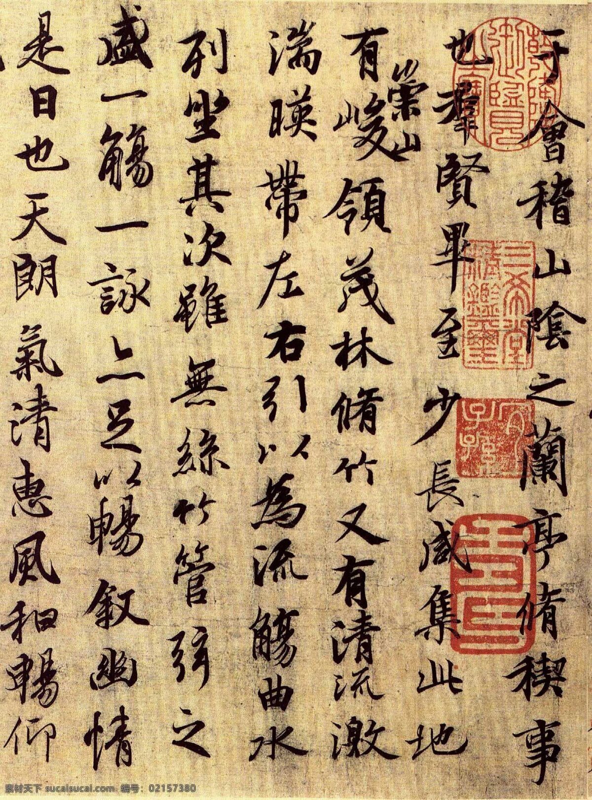 中秋 产品 活动 页面 中秋专题页面 月饼 中秋活动 中秋海报 月亮 古镇水乡 淘宝界面设计 淘宝装修模板