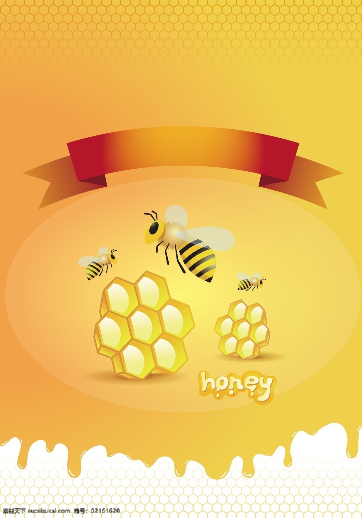 矢量 小 蜜蜂 蜂蜜 海报 小蜜蜂 黄色 采蜜 广告 开心