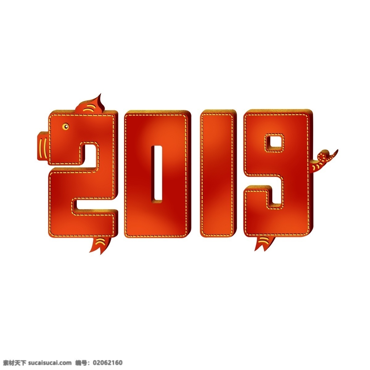 2019 艺术 字 喜庆 猪年 手绘 分层 字体 年 新年字体 创意字体 海报文字 商用 新年 插画 数字 ps 元素 卡通 手绘猪年字体