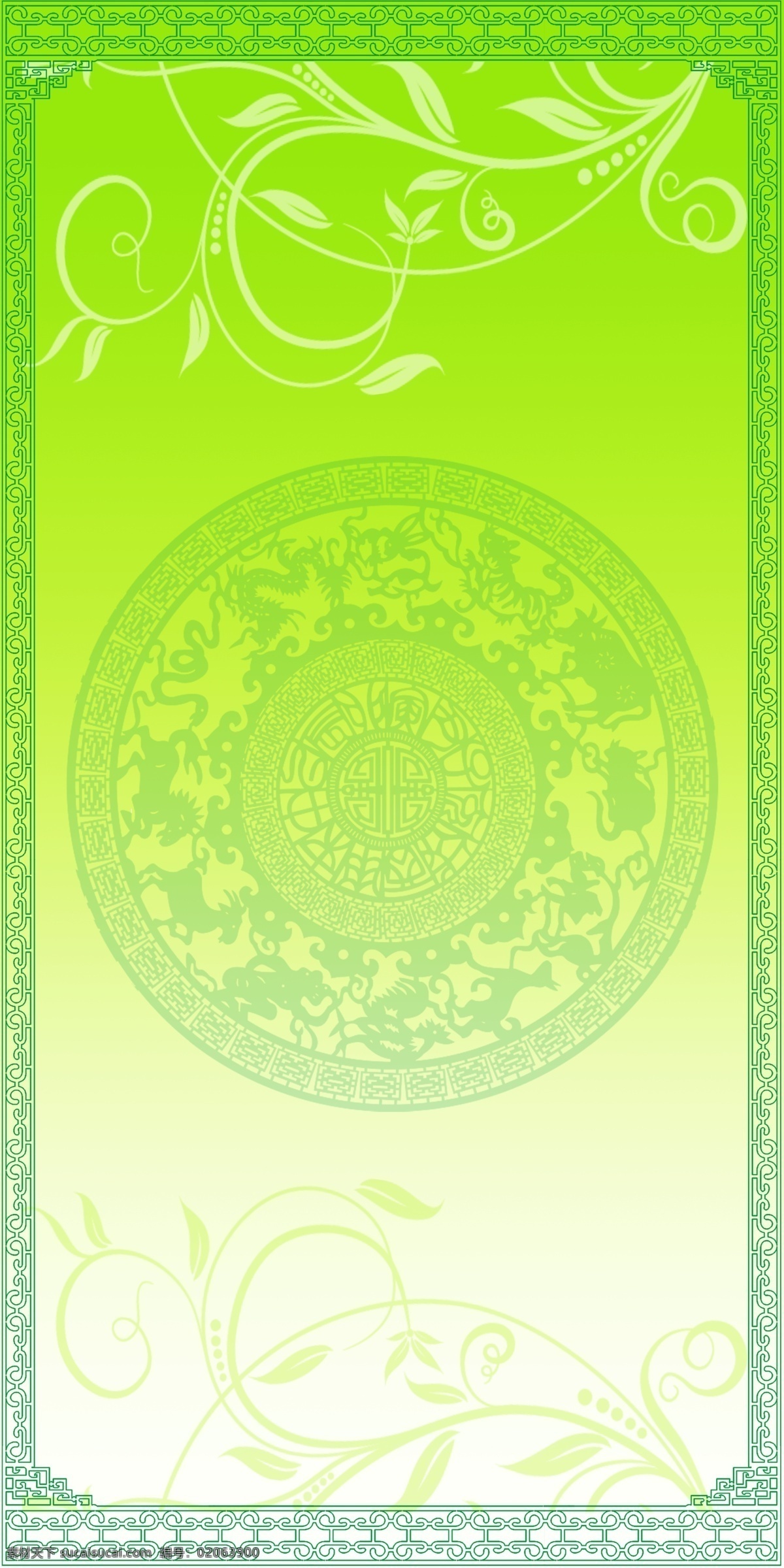 绿色 展板 绿 传统 花纹 背景 中国风 展板模板 广告设计模板 源文件