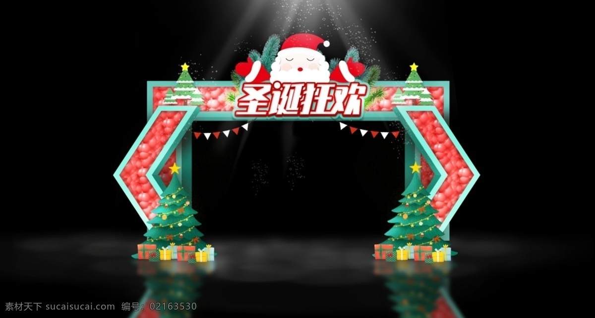 圣诞拱门图片 圣诞门头 圣诞门楣 圣诞大门 圣诞入口 圣诞拱门 圣诞大门气氛 圣诞气氛 圣诞vi 圣诞吊旗 圣诞地贴 圣诞老人 圣诞树 圣诞装饰 平安夜 城堡 儿童 幼儿园 领结 飘带 礼物 冬 圣诞吊牌 圣诞狂欢 圣诞快乐 圣诞特惠 缤纷圣诞 圣诞嘉年华