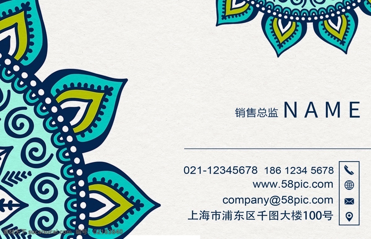 手绘 彩色名片 名片 个性名片 名片模板 简洁名片 高雅名片 名片设计 名片大全 大气名片 创意名片 欧式名片 高档名片 商业名片 名片背景 科技名片