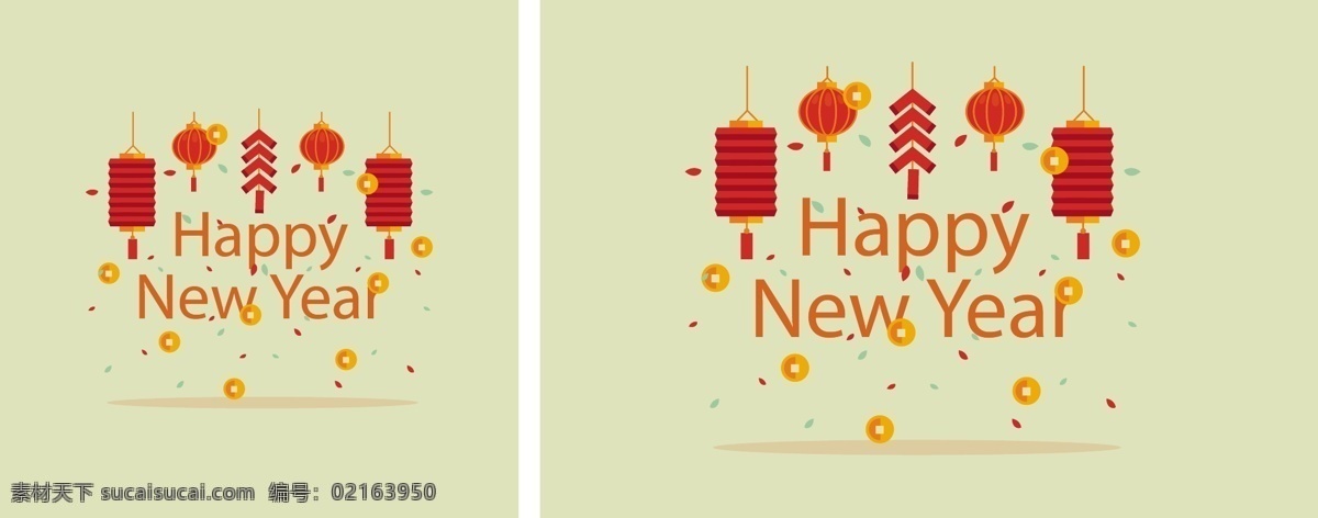 喜庆 新年 鞭炮 礼花 节日 礼花素材 文字